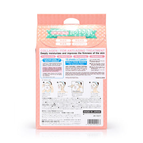 Japan Gals Pure 5 Essence (Collagen) Daily Mask 2x15sheets