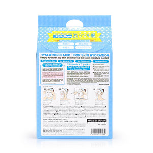 Japan Gals Pure 5 Essence (Hyaluronic Acid) Daily Mask 2x15sheets