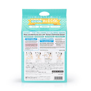 Japan Gals Pure 5 Essence (Oasis) Daily Mask 2x15sheets