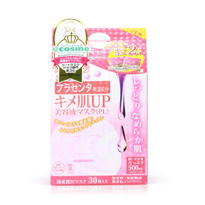 Japan Gals Pure 5 Essence (Placenta) Daily Mask 2x15sheets