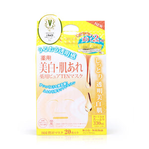 Japan Gals Pure 5 Essence (Whitening) Daily Mask 2x10sheets