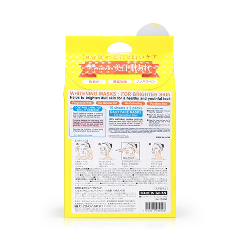 Japan Gals Pure 5 Essence (Whitening) Daily Mask 2x10sheets