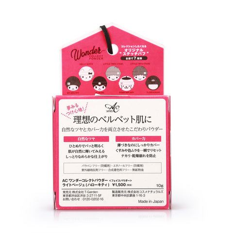 AC WONDER Collect Face Powder-Hello Kitty SPF15 10g