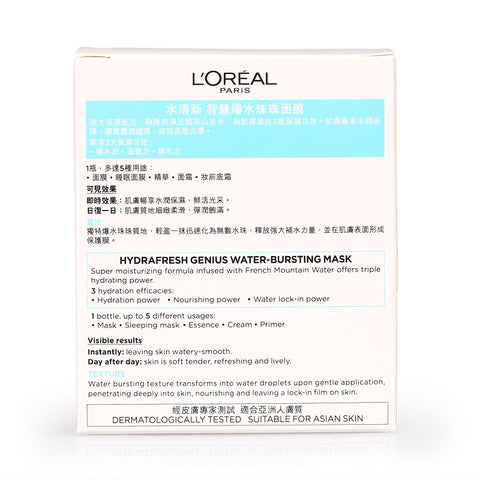 L'Oreal Paris  Hydrafresh Genius Water-Bursting Mask 100ml