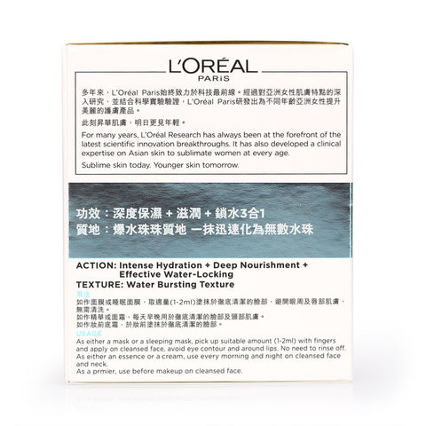 L'Oreal Paris  Hydrafresh Genius Water-Bursting Mask 100ml