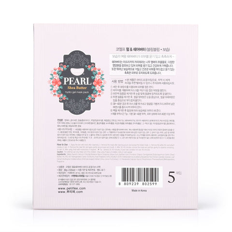 Koelf Pearl Shea Butter Hydro Gel Mask Pack 5sheets