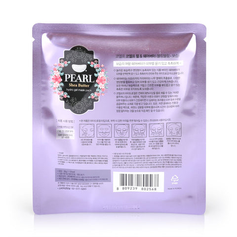 Koelf Pearl Shea Butter Hydro Gel Mask Pack 5sheets