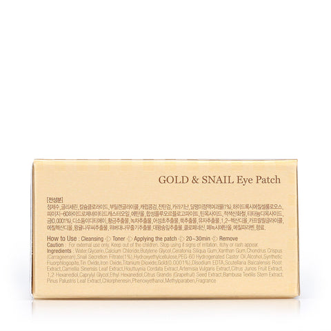 Petitfee Gold & Snail Hydrogel Eye Patch 60sheets