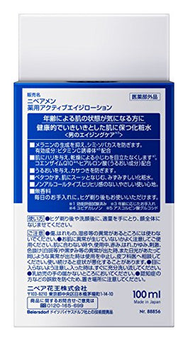 ニベアメン アクティブエイジローション 100ml