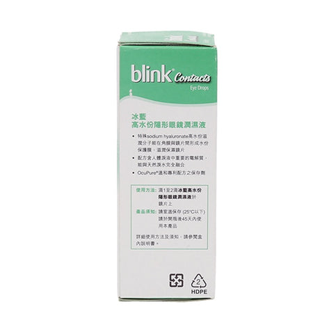 Blink Contacts Eye Drop 10ml