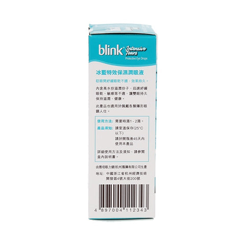 Blink Intensive Tears 15ml