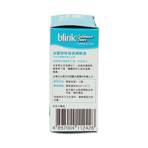 Blink Intensive Tears Eye Drop 20x0.4ml