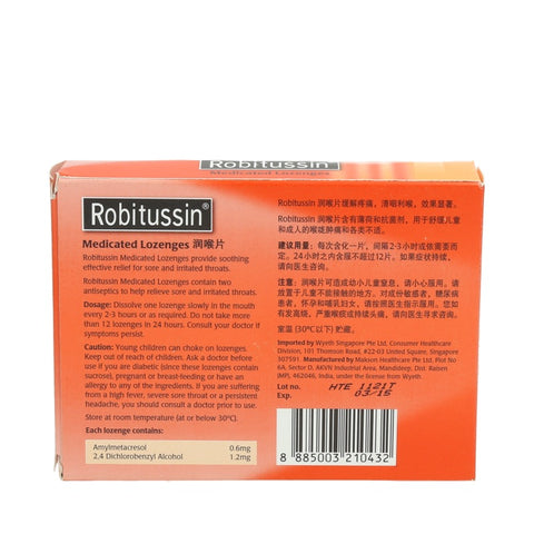 Robitussin Lozenges Honey Tangerine 24pcs