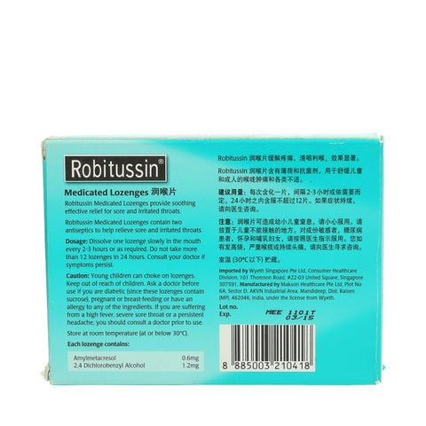 Robitussin Lozenges Menthol Eucalyptus 24pcs