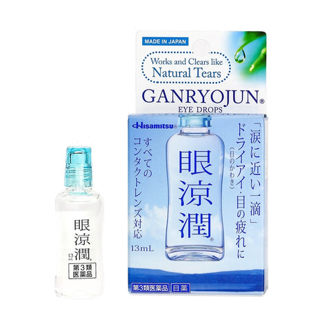 Ganryojun Artificial Tears 13ml