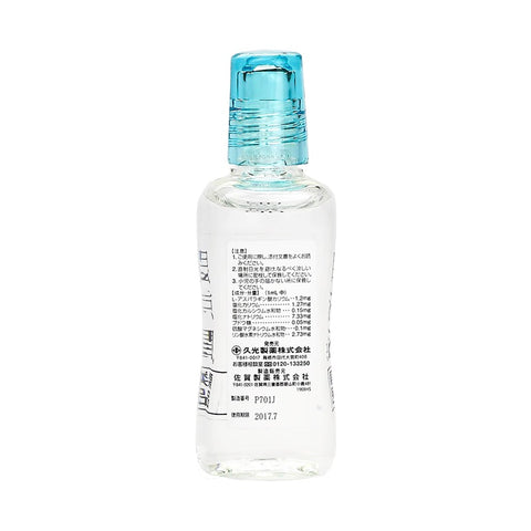 Ganryojun Artificial Tears 13ml