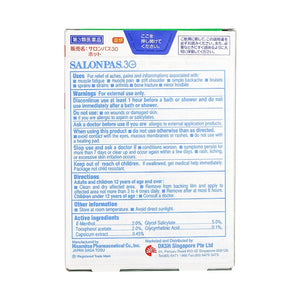 Salonpas 30 Hot 20sheets