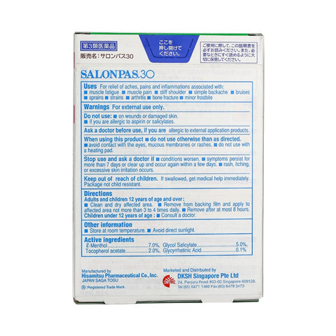 Salonpas 30 20sheets