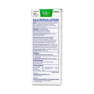 Salonpas Lotion 85ml