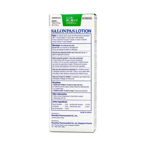 Salonpas Lotion 85ml