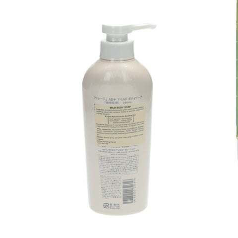 Atorrege AD+ Mild Body Soap 390ml