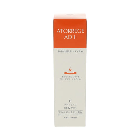 Atorrege AD+ Body Milk 150ml