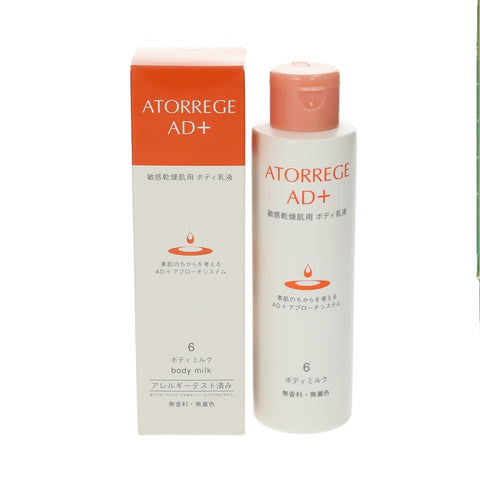 Atorrege AD+ Body Milk 150ml