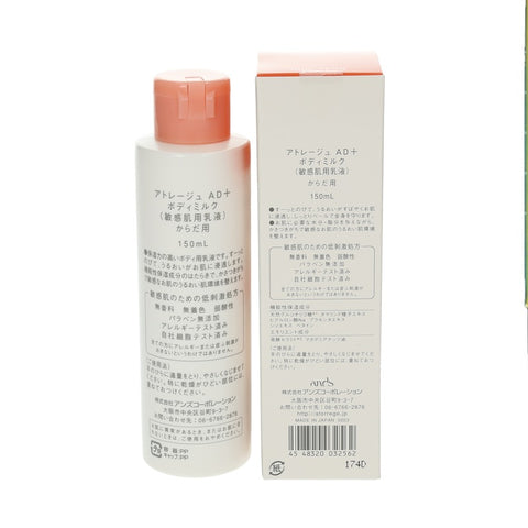 Atorrege AD+ Body Milk 150ml