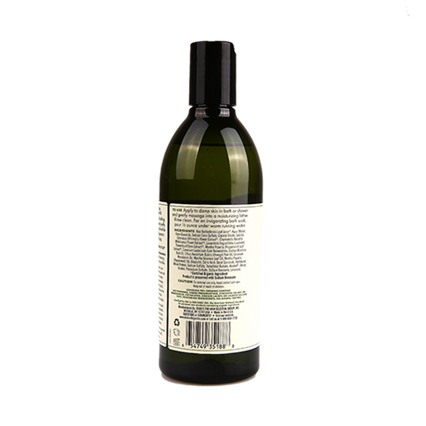 Avalon Organics Bath & Shower Gel Peppermint 355ml