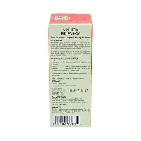 Nin Jiom Pei Pa Koa Convenient Pack 10sachets