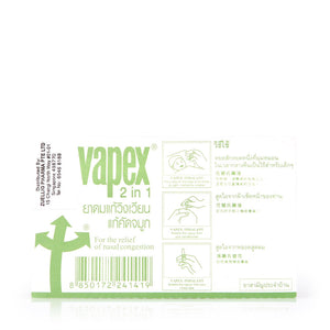 Vapex Inhalant 2-In-1 2ml