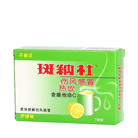 Panadol Cold & Flu Hot Remedy 5sachets