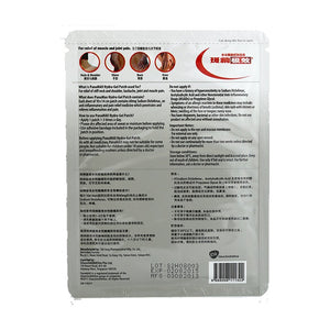 PanaMax Diclofenac Patch 2pcs