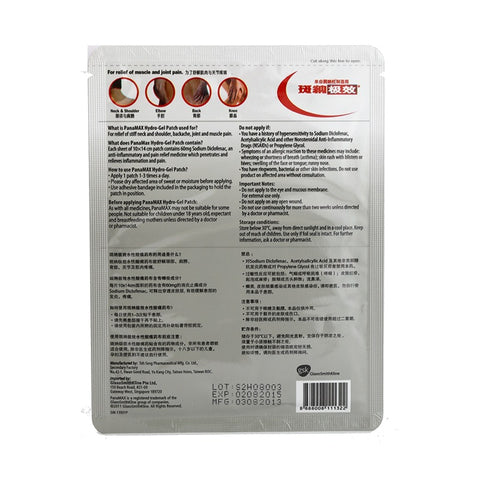 PanaMax Diclofenac Patch 2pcs