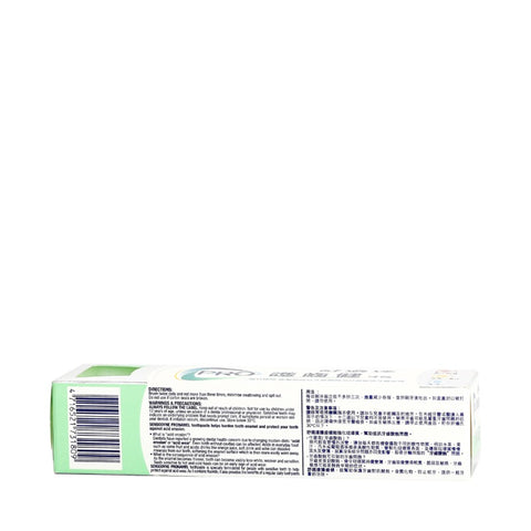 Sensodyne Pronamel Toothpaste 110g