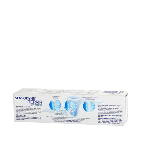 Sensodyne Repair & Protect Toothpaste 100g