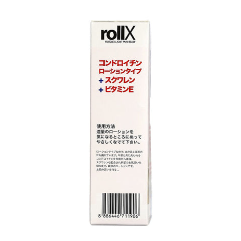 PNFlex RollX Lotion 100ml