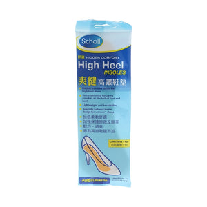 Scholl High Heel Insoles 1pairs