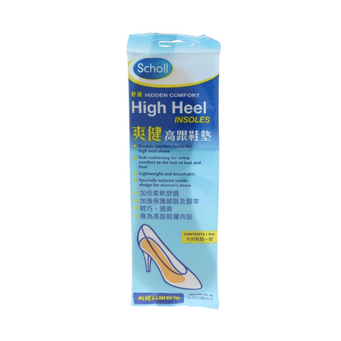 Scholl High Heel Insoles 1pairs