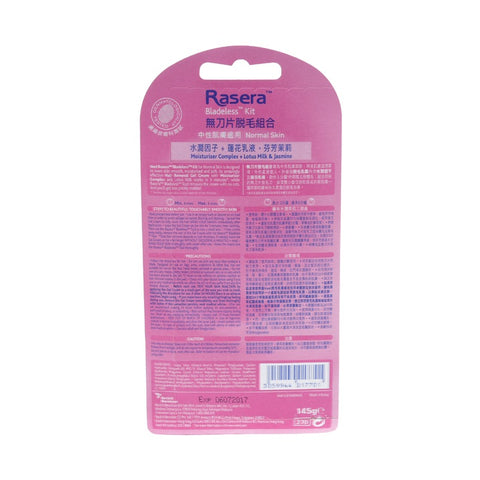 Veet Rasera Hair Removal Cream Normal Skin 150ml