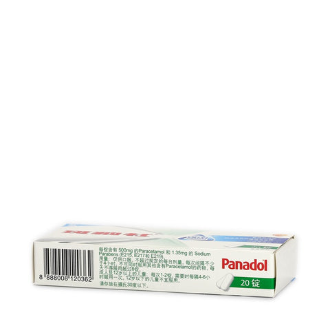 Panadol with Optizorb 20caps