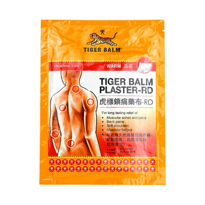 Tiger Balm Medicated Plaster Warm (Large) 3pcs