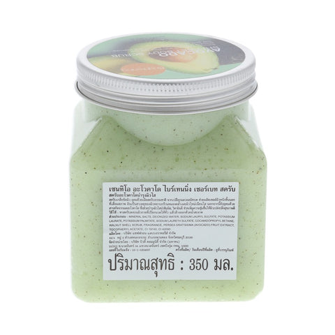 Scentio Avocado Brightening Sherbet Body Scrub 350ml