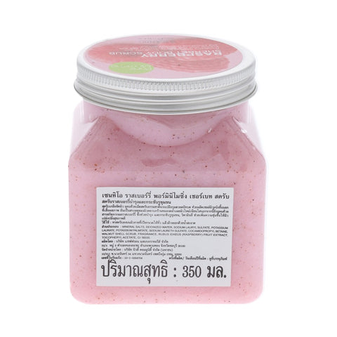 Scentio Raspberry Pore Minimizing Sherbet Body Scrub 350ml