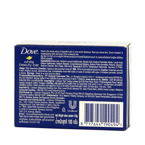 Dove White Beauty Bar 3x100g