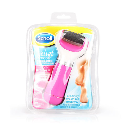 Scholl Velvet Smooth Express Pedi Foot File 1pcs - Pink