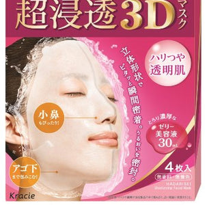 肌美精 超浸透3Dマスク (エイジング保湿) 4枚