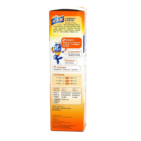 Scotts Emulsion Orange 400ml