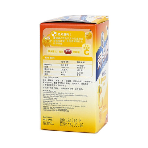 Scotts Vitamin C Pastilles Mango 50pcs