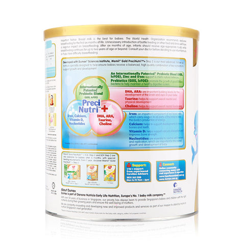 Mamil Gold PreciNutri Follow Up Formula Step 2 1.5kg